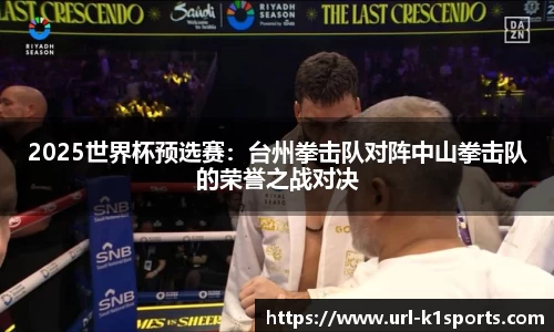 k1体育官方网站