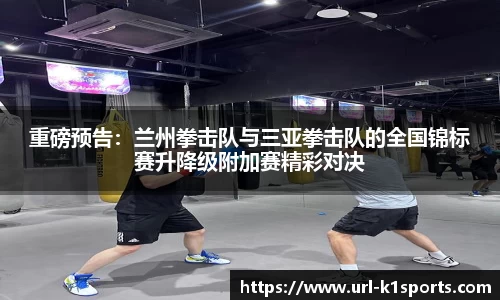k1体育登录入口